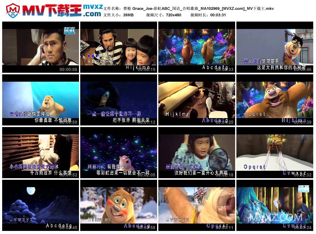 曹格 Grace_Joe-彩虹ABC_国语_合唱歌曲_MA102969